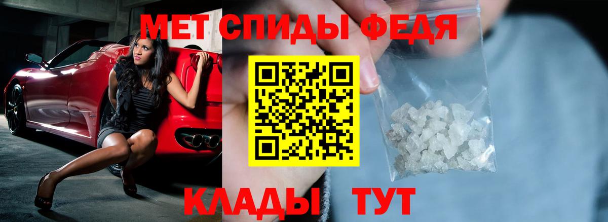 АМФ Premium Новокубанск
