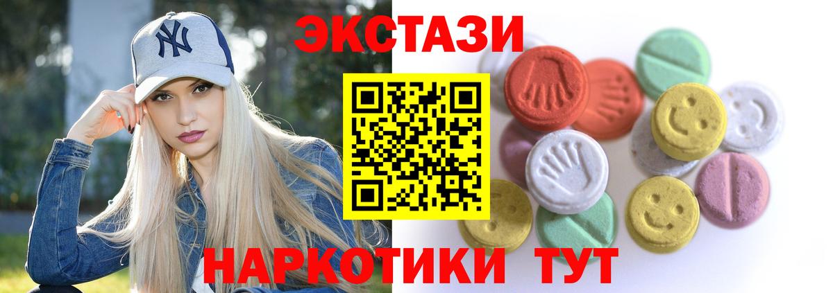 Новокубанск  Экстази Дубай  Ecstasy Punisher  ссылка на мегу как войти  Вход с VPN 