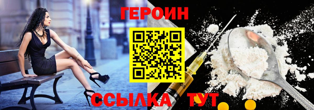 НБОМе  ЭКСТАЗИ  МАРИХУАНА  Новокубанск  Меф кристаллы  ГАШИШ  LSD-25  COCAIN  Вход с VPN 