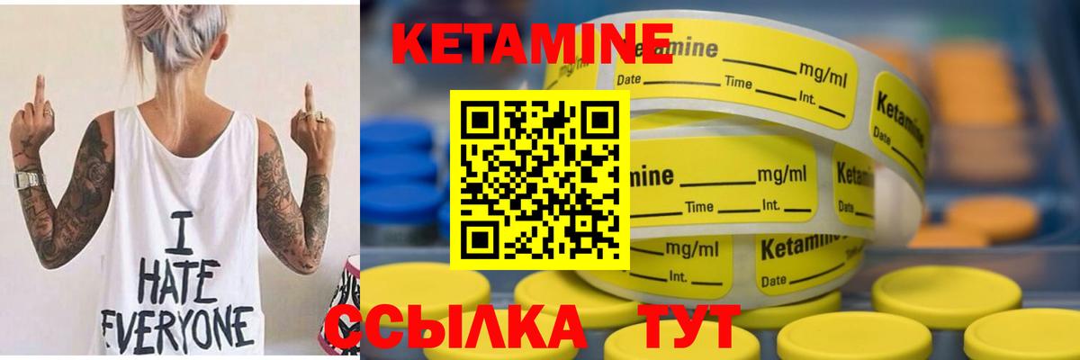 Новокубанск  КЕТАМИН VHQ  Вход с VPN  Кетамин VHQ 