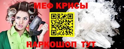 2c-b Севастополь