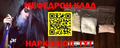 кокаин VHQ Северобайкальск