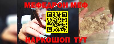 2c-b Севастополь