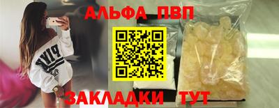 2c-b Севастополь