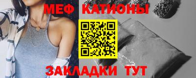 2c-b Севастополь