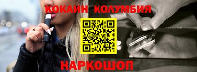 кокаин VHQ Северобайкальск