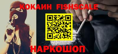 2c-b Севастополь