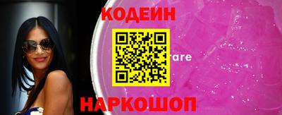 кокаин VHQ Северобайкальск