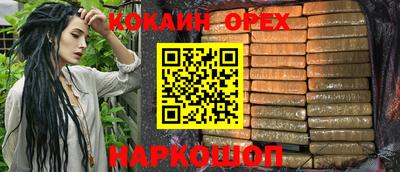 кокаин VHQ Свободный