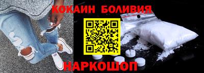 кокаин VHQ Свободный