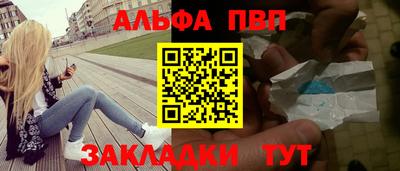 2c-b Севастополь