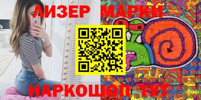 кокаин VHQ Северобайкальск