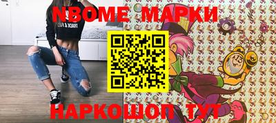 2c-b Севастополь