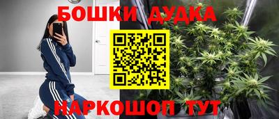 2c-b Севастополь