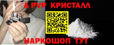 2c-b Севастополь
