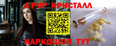2c-b Севастополь