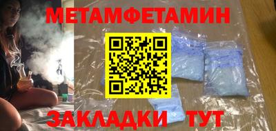 2c-b Севастополь
