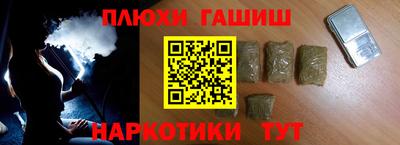 кокаин VHQ Северобайкальск
