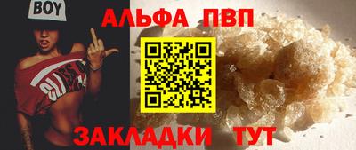 кокаин VHQ Северобайкальск