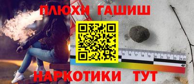 кокаин VHQ Северобайкальск