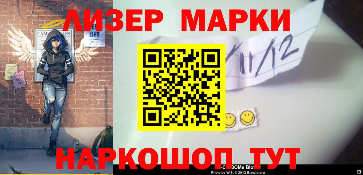Новокубанск  ЛСД экстази ecstasy  Лсд 25 экстази  Вход с VPN 