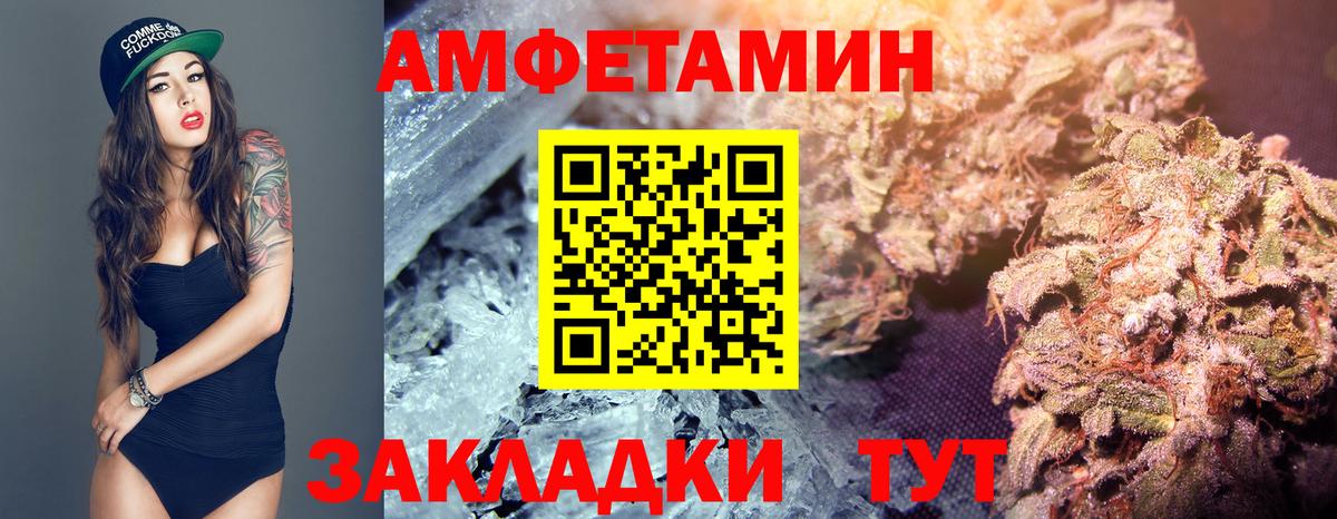 Первитин витя  Вход с VPN  Новокубанск 