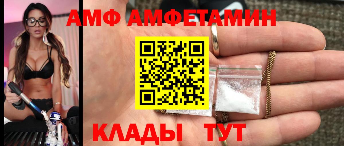 Первитин витя Новокубанск