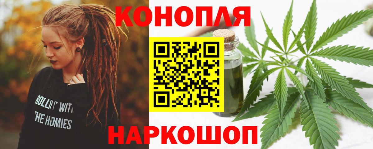 Шишки марихуана MAZAR  Шишки марихуана Amnesia  Марихуана конопля  Вход с VPN  Марихуана Bruce Banner  Новокубанск 